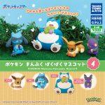 กาชาปอง Pokemon Manpuku Pakupaku Mascot v.4