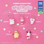 กาชาปอง Sanrio Characters Dangling Ear Heart