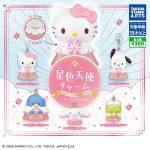 กาชาปอง Sanrio Star-Colored Angel Charm Candy Pink