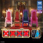 กาชาปอง The Thrones of Justice and Evil (S4)