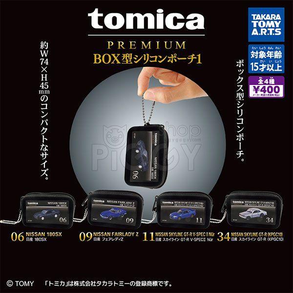 กาชาปอง tomica PREMIUM BOX Silicone Pouch กาชาปอง tomica PREMIUM BOX Silicone Pouch