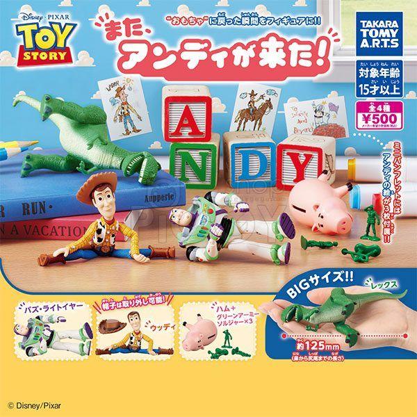 กาชาปอง Toy Story Andy's Back Again Collection กาชาปอง Toy Story Andy's Back Again Collection