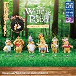 กาชาปอง Winnie the Pooh Costume Figure Mascot