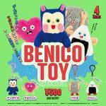 กาชาปอง BENICOTOY Figure Mascot Capsule Edition