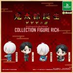 กาชาปอง Birth of Kitaro the Movie Figure RICH