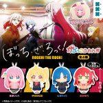 กาชาปอง Bocchi the Rock! Kapukko Friends