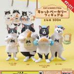 กาชาปอง CAT & BAKES 9456 Cat Bakery Figure