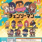 กาชาปอง Chainsaw Man Reze Arc Charabanchoukou Rubber