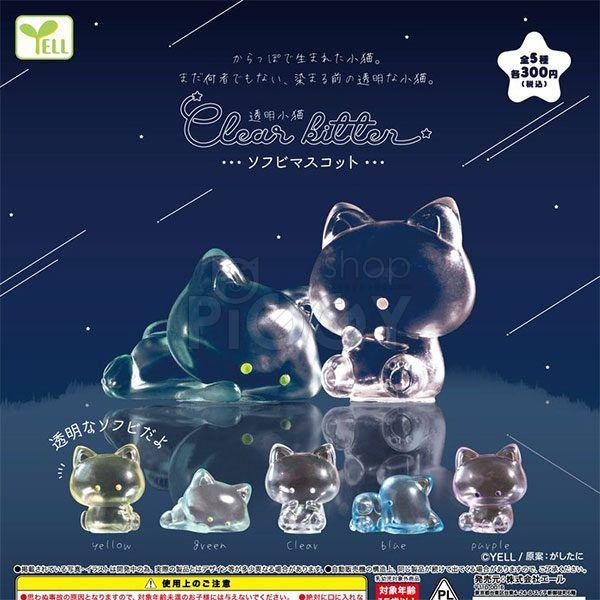 กาชาปอง Clear Kitten Soft Vinyl Figure Collection กาชาปอง Clear Kitten Soft Vinyl Figure Collection