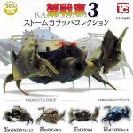 กาชาปอง Crab Tank v.3 Storm Calappa (+Secret)