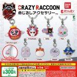 กาชาปอง CRAZY RACCOON Mejirushi Accessory
