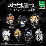 กาชาปอง DEATH NOTE Capsule Rubber Keychain