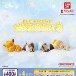 กาชาปอง Disney Characters Mada Nemutai Sleep v.3