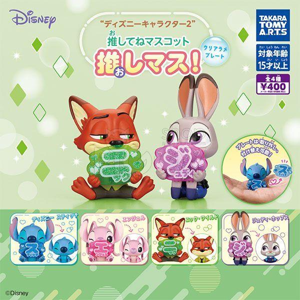 กาชาปอง Disney Oshite Ne Oshi Masu v.2 Clear Glitter กาชาปอง Disney Oshite Ne Oshi Masu v.2 Clear Glitter