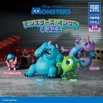 กาชาปอง Disney PIXAR Welcome to Monsters, Inc.