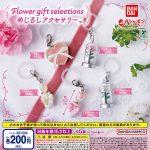 กาชาปอง Flower Gift Selections Mejirushi Accessory