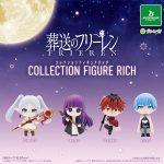 กาชาปอง Frieren Beyond Journey's End Figure RICH