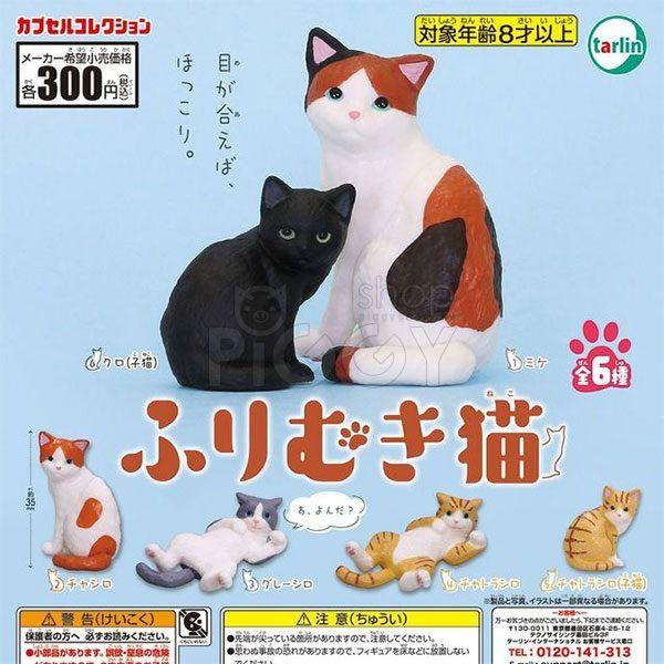 กาชาปอง Furimuki Neko Cat Figure Collection กาชาปอง Furimuki Neko Cat Figure Collection