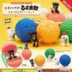 กาชาปอง Hima no Katamari Himataro Figure Collection