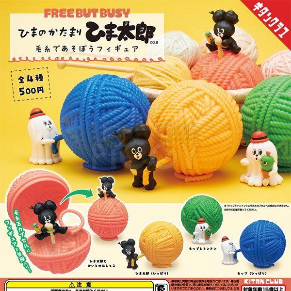 กาชาปอง Hima no Katamari Himataro Figure Collection กาชาปอง Hima no Katamari Himataro Figure Collection