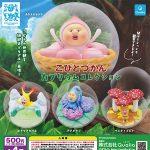 กาชาปอง Kobito Dukan Caprium Figure Collection