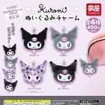 กาชาปอง Kuromi Plush Charm Collection