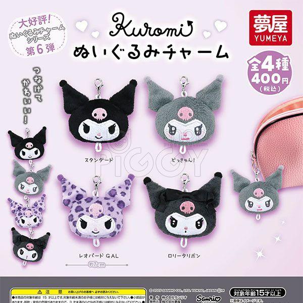 กาชาปอง Kuromi Plush Charm Collection กาชาปอง Kuromi Plush Charm Collection