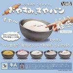 กาชาปอง Letting the Bread Dough Rest Collection