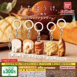 กาชาปอง Machiboke Bread Mejirushi Accessory