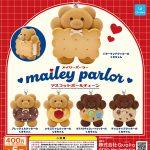 กาชาปอง Mailey Parlor Mascot Ball Chain Collection