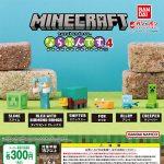กาชาปอง MINECRAFT Narabundesu v.4 Collection