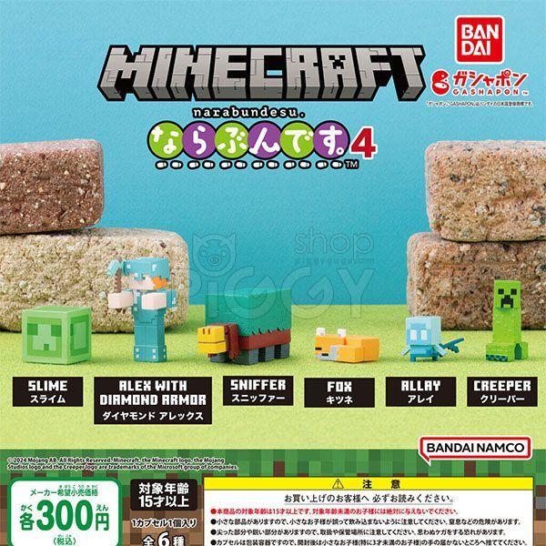 กาชาปอง MINECRAFT Narabundesu v.4 Collection กาชาปอง MINECRAFT Narabundesu v.4 Collection