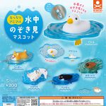 กาชาปอง Mocchiri Animal Underwater Ball Chain