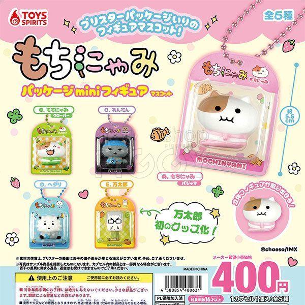 กาชาปอง Mochinyami Package Mini Figure Collection กาชาปอง Mochinyami Package Mini Figure Collection