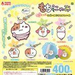 กาชาปอง Mochinyami Pukutto Rubber Mejirushi Charm