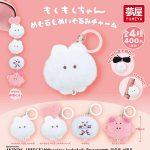 กาชาปอง Mokumoku-chan Mejirushi Plush Charm