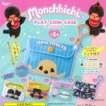 กาชาปอง Monchhichi Flat Coin Case Collection