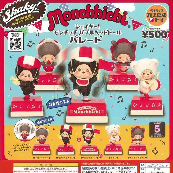 กาชาปอง Monchhichi Shaky! Bobblehead Doll Parade กาชาปอง Monchhichi Shaky! Bobblehead Doll Parade