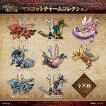กาชาปอง Monster Hunter Mascot Charm Collection