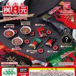 กาชาปอง Original Spicy Noodles Masumoto Miniature