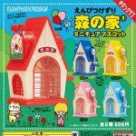 กาชาปอง Pencil Sharpener Forest House Miniature