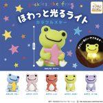 กาชาปอง Pickles the Frog Soft Glowing Light Colorful Star