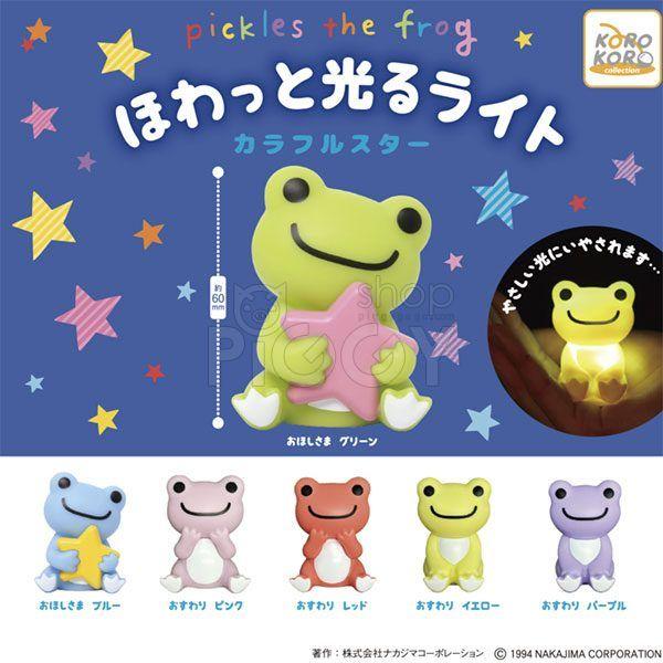กาชาปอง Pickles the Frog Soft Glowing Light Colorful Star กาชาปอง Pickles the Frog Soft Glowing Light Colorful Star