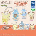 กาชาปอง Pokemon Peaceful Diner Mascot Keychain
