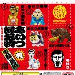 กาชาปอง Punk Drunkers Aitsu Lucky Mascot