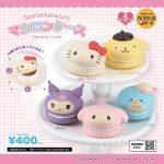 กาชาปอง Sanrio Characters Macaron Case Collection