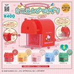 กาชาปอง Sanrio Characters Mini Pencil Sharpener
