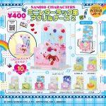 กาชาปอง Sanrio Mini Letter Rack Acrylic Case v.2
