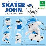 กาชาปอง Skater JOHN Figure Keychain Collection