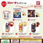 กาชาปอง Sujahta Mini Charm Collection